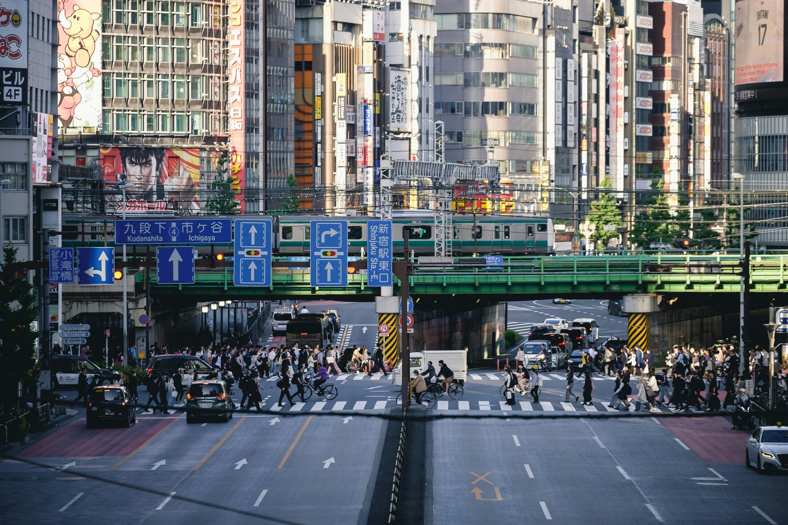 新宿