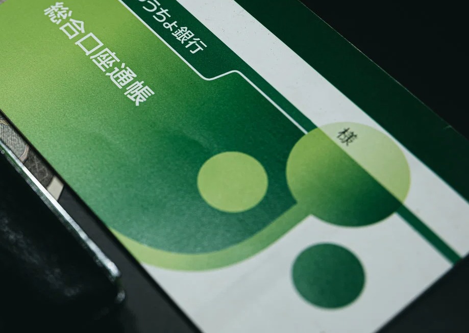 通帳